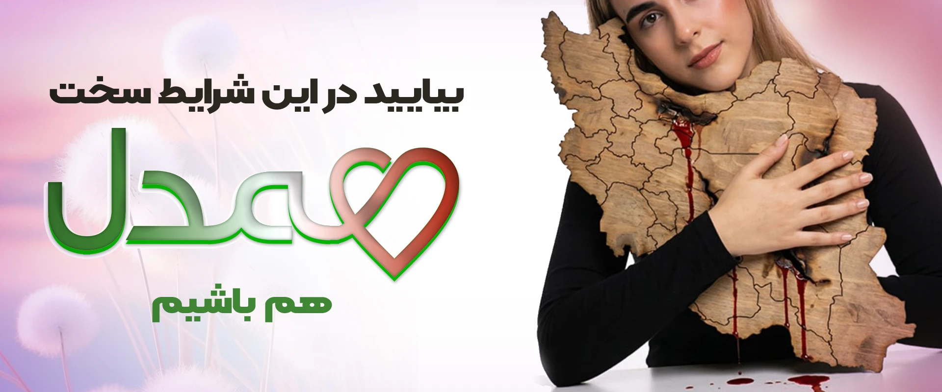بنر